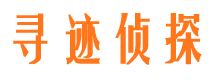 曾都侦探公司